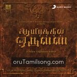 Aayirathil Oruvan Movie Poster