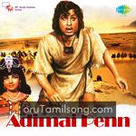 Adimai Penn Movie Poster