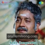 Anbe Sangeetha Movie Poster