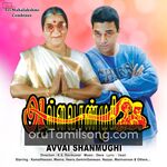 Avvai Shanmugi Movie Poster