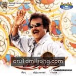 Chandramukhi Movie Poster