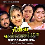 Chinna Kannamma Movie Poster