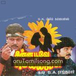 Chinna Poove Mellapesu Movie Poster