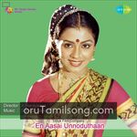 En Aasai Unnoduthan Movie Poster