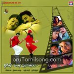 En Mana Vaanil Movie Poster