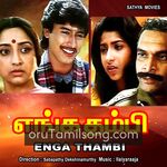 Enga Thambi Movie Poster