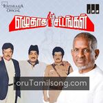 Ezhuthatha Sattangal Movie Poster