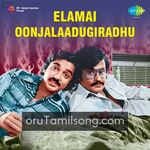 Ilamai Oonjal Aadukirathu Movie Poster