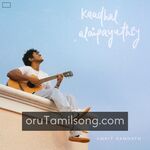 Kaadhal Alaipayuthey Movie Poster