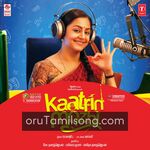 Kaatrin Mozhi Movie Poster