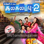 Kalakalappu 2 Movie Poster