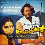 Komberi Mookkan Movie Poster