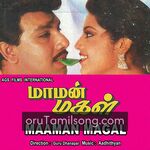 Maaman Magal Movie Poster