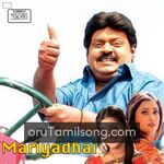 Mariyadhai Movie Poster