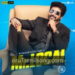 Mr Local Movie Poster