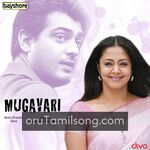 Mugavari Movie Poster