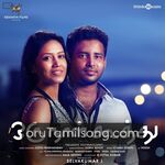 Oru Naal Koothu Movie Poster