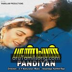 Pandiyan Movie Poster