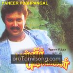 Panneer Pushpangal Movie Poster