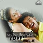 Pokkiri Movie Poster