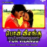 Pon Vilangu Movie Poster