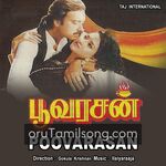 Poovarasan Movie Poster