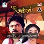 Pudhu Vasantham Movie Poster