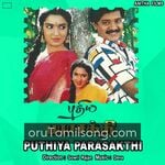 Puthiya Parasakthi Movie Poster