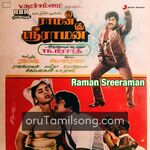 Raman Sreeraman Movie Poster