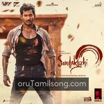 Sandakozhi 2 Movie Poster