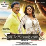 Sandamarudham Movie Poster