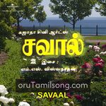 Savaal Movie Poster