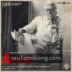 Seethakaathi Movie Poster