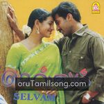 Selvam Movie Poster