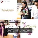 Sillunu Oru Sandhippu Movie Poster