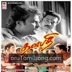 Thalapathi Movie Poster