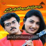 Unnai Thedi Movie Poster