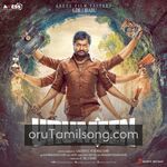 Urumeen Movie Poster