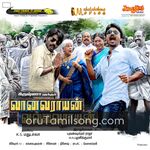 Vaanavarayan Vallavaraayan Movie Poster