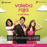 Valeba Raja Movie Poster