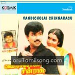 Vandicholai Chinraasu Movie Poster