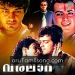 Varalaru (Godfather) Movie Poster