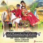 Vellakkara Durai Movie Poster