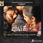 Kumki movie poster