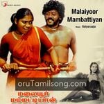 Malaiyoor Mambattiyan movie poster