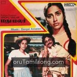 Madhu Malar movie poster