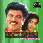 Magudikkaran movie poster