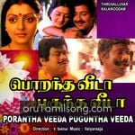 Porantha Veeda Puguntha Veeda movie poster