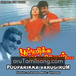 Pooparika Varugirom movie poster