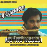 Muthu Kaalai movie poster